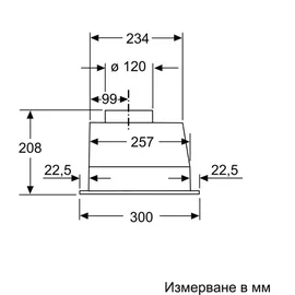 Bosch DLN53AA70 Lüfterbausteine 50 cm