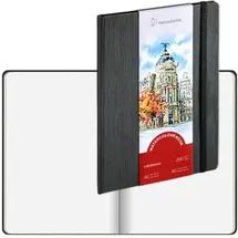 Hahnemühle Watercolour Book 200g/m2 1 St. Hochformat