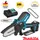 Makita UC100DWA01 / 10 cm