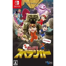 Everyone Spelunker - Switch [JP Version]