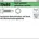 F REYHER Nchfg GmbH Co KG Sechskantbohrschraube Bund 4 8 70 250