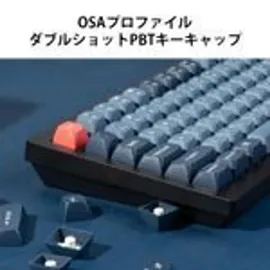 Keychron V1 Max Gateron Jupiter Red US