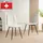 Albatros International Esszimmerstuhl Bora Cord beige 4er Set