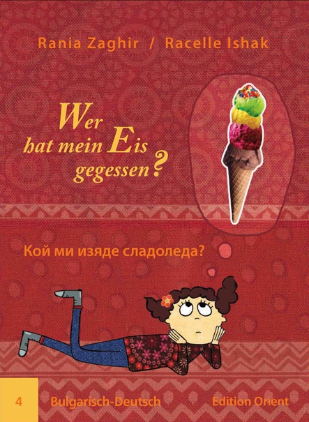 Wer Hat Mein Eis Gegessen? (Bulgarisch-Deutsch) - Rania Zaghir  Geheftet