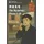 Independently published The Mysterious Phone Call: Chinese Graded Readers with Audio Level 2, Simplified Chinese, NEW HSK Standard (Chinese Graded Readers with Audio (NEW HSK Standard))