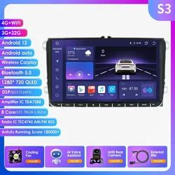 Autoradio Hizpo Octa Core 9 Zoll Android AutoRadio für Volkswagen VW Passat B6 B7 CC Tiguan Touran GOLF POLO Carplay 4G Auto Multimedia GPS 2din Stereo S3 (8Core 3G 32G) 4GLTE