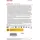 SanDisk Ultra SDHC/SDXC UHS-I U1 120 MB/s 128 GB