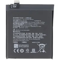 AccuCell Akku passend für OnePlus 8, Li-Polymer, 3,87V, 4330mAh,