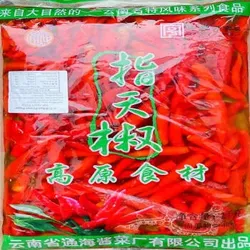 KangWen Rot - Kleine Chilischoten 2kg