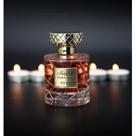 ayat perfumes Yara Eau de Parfum 100 ml
