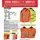 COFRA 4 in 1 Winter-warnschutzjacke wind- und wasserdicht bis -49 °c gelb