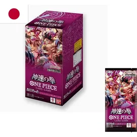 Bandai Namco Entertainment A Fist of Divine Speed Booster Box