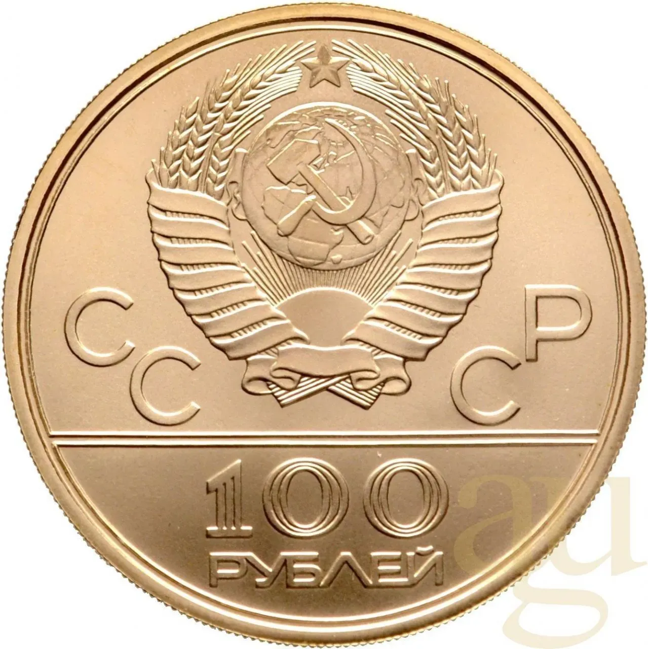 1/2 Unze Goldmünze 100 Rubel Russland