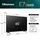 Hisense 65E77NQ 65 Zoll QLED 4K TV