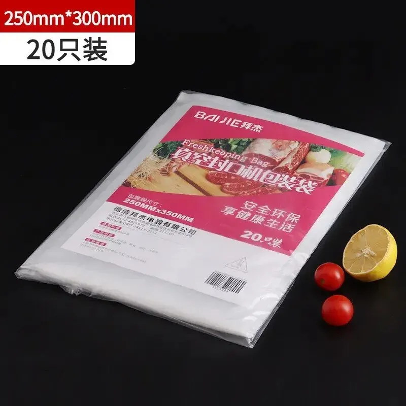 BJ Vakuumverpackungsbeutel (Plastiksiegelbeutel / Frischhaltebeutel), 20 Stück, 250 mm × 350 mm