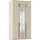 Rauch Wäscheschrank GAMMA 136 x 248 x 57 cm Beige