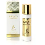 ayat perfumes Musk Emirates Eau de Parfum 30 ml