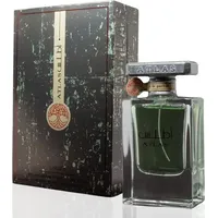 Lattafa Atlas Eau de Parfum 55 ml