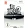 DJ Hero 2 (Wii)