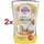 Sagrotan No-Touch Nachfüller Kamille Hydra Care 2 x 250 ml