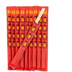 DayBays 100 Stk. Essstäbchen aus Bambus Stäbe 23cm (Chopsticks) Rot