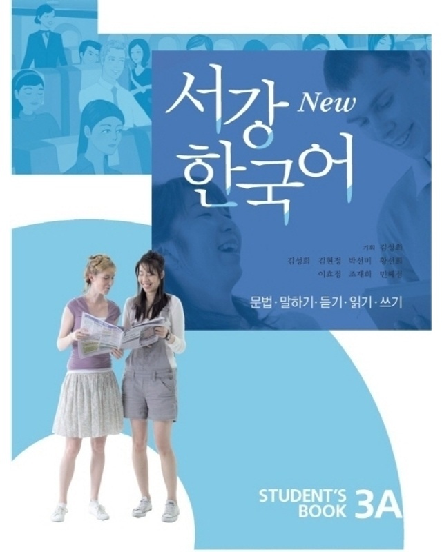 New Sogang Korean 3A Student's Book, M. 1 Audio, Kartoniert (TB)
