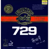 Friendship 729 Super FX [CS Version] (1,5 mm - schwarz)