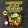 Independently published Dampfgarer Kochbuch für Anfänger: 100 schnelle, einfache und gesunde Rezepte zum Dampfgaren