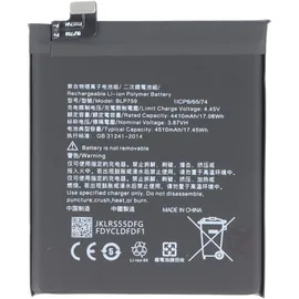 AccuCell Akku passend für OnePlus 8 Pro, Li-Polymer, 3,87V, 4510mAh, 17,45Wh, ohne Werkzeug