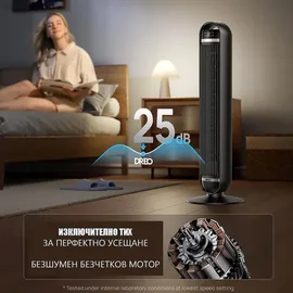 DREO DR-HTF014 Turmventilator 30 cm Schwarz