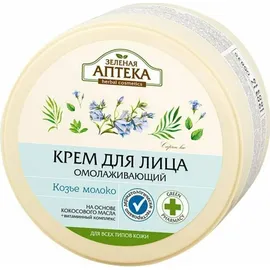 Elfa Pharm Selenaja Apteka Ziegenmilch verjüngend Gesichtscreme