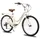 HH HILAND Cruiser Bike 26 Zoll RH 0 cm Unisex beige