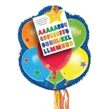 (BOX20) Pull Pinata - Balloons Personalise It!