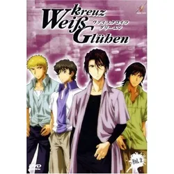 Weißkreuz Glühen, Vol. 2 (OmU) (Neu differenzbesteuert)
