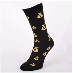 DU BIST MEIN SCHATZ - Schwarz gelbe Socken - Unisex
