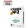 Steinbeis Trend White A3 80 g/m2 500 Blatt