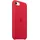 Apple iPhone SE Silikon Case 2022 (product)red