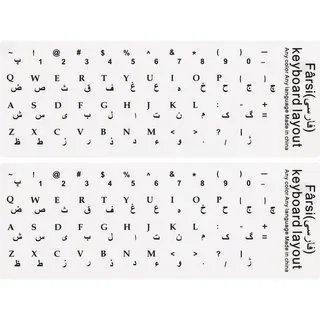 PATIKIL 2 Stück Farsi Tastaturaufkleber, Universal PC Tastatur Aufkleber, Weiß Hintergrund mit Schwarz Schrift, 13 * 11mm, für Computer Laptop Notizbuch Schreibtisch