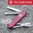 Victorinox Classic SD