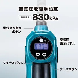 Makita DMP181Z Akku-Kompressor