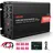 Vevor 1500W Wechselrichter 12V DC auf 230V AC Reiner Sinus mit Fernbedienung USB