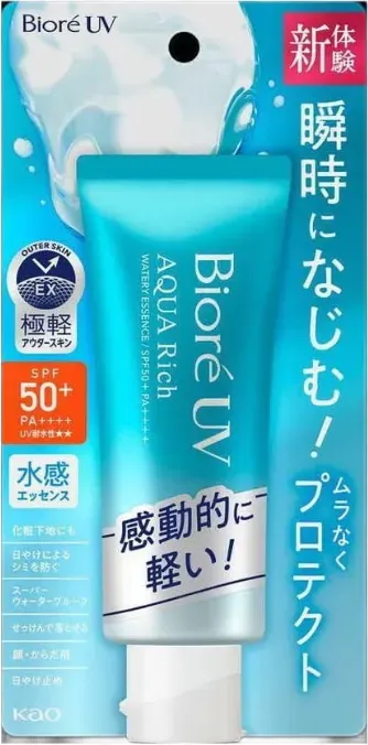 Kao Biore BIORE Watery Essence Sonnenschutz 70ML (Tube) (2025 Neue Version)