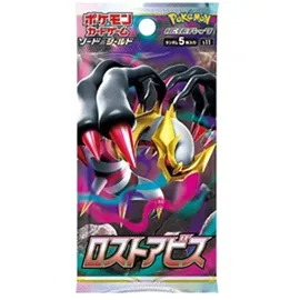 Nintendo Lost Abyss Booster Pack Japanisch