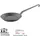 TS-Electronic Bratpfanne 20 cm