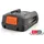 Husqvarna BLi-X 18 V Akku 18-B45 2,5 Ah 9706008-01