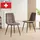 Albatros International Esszimmerstuhl Bora Cord Braun 4er Set