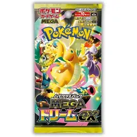 Pokémon Mega Dream EX Highclass Booster Pack Japanisch