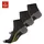 Chiemsee Wandersocken 3-Paar Schwarz 47-48