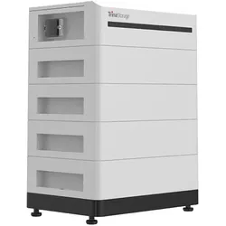 Trina Solar Batteriespeicher TRB 10K-HT - High Voltage Batteriespeichersystem - 10,24 kWh (* 0% MwSt. gem. §12 Abs. 3 UstG)