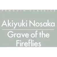 Penguin Books Ltd (UK) Grave of the Fireflies